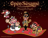 「鈴木雅之 最新アルバムでKREVAやBENI、『ハクション大魔王』とコラボ」1枚目/4