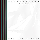 「シングル『誕生日には真白な百合を/Get the groove』　初回盤A」2枚目/4