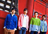 「アジカン恒例【NANO-MUGEN】 今年は全国6都市7公演開催」1枚目/1