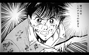 「伝説のサッカー漫画『シュート！』 コラボPVで10年ぶりに復活」