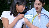 「シーブリーズ新TVCM「みせっこ」篇」4枚目/31