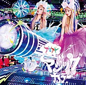 「シングル『マジックカラー』　初回盤」9枚目/10