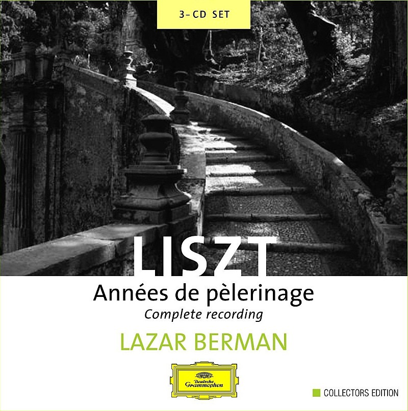 春樹新作にも登場、ラザール・ベルマン「巡礼の年」が配信チャート急上昇