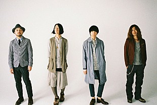 「クリープハイプ CMタイアップの新曲『憂、燦々』のMV公開」