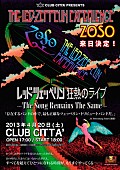 「レッド・ツェッペリン 伝説のライブを完全再現する“ZOSO” 初来日公演迫る」1枚目/1