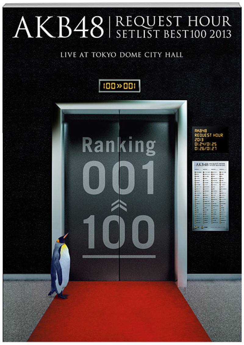 「ブックレット」4枚目/10