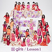 「アルバム『Lesson 1』　CD盤」2枚目/3