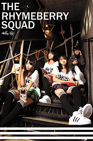 「埼玉フェス ライムベリー、大森靖子、天狗バンドら参戦」