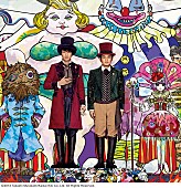 「ゆず 最新アルバムから珠玉の新曲「LAND」のMV公開」1枚目/3