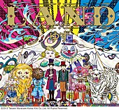 「アルバム『LAND』　通常仕様」3枚目/3