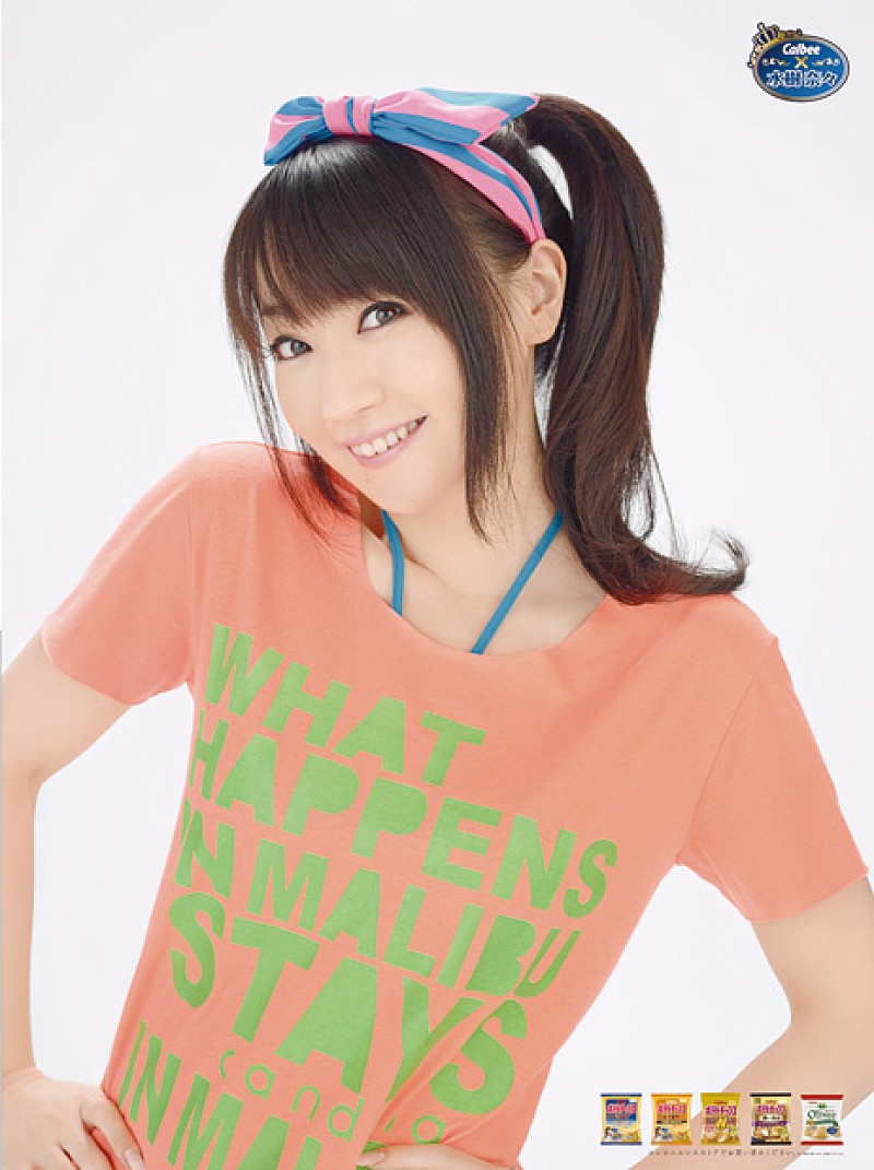 「『水樹奈々 メガ新聞』 内面(2面)」3枚目/13