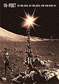 「10-FEET ライブ＆ドキュメンタリーDVD発売決定」1枚目/1