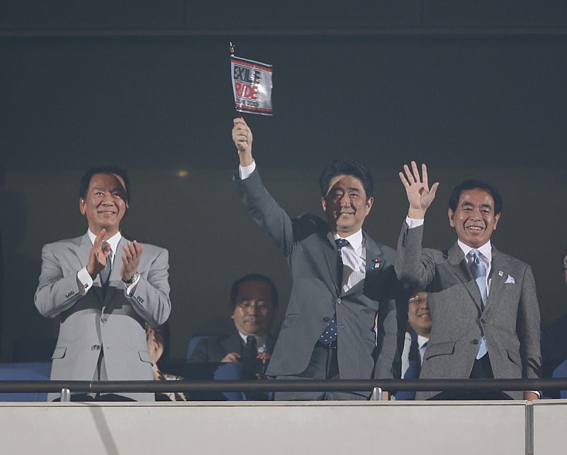 安倍晋三ストラップ 安倍晋三 元内閣総理大臣 ストラップ - メルカリ