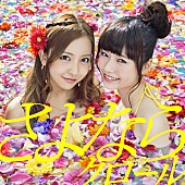 「シングル『さよならクロール』　Type K 初回盤」12枚目/17
