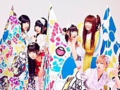 「でんぱ組.inc 志賀匠監督の新曲ビデオをフル解禁、リボンダンス披露」1枚目/1