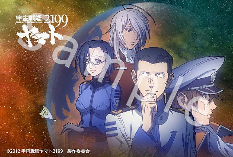 「特製ポストカード TSUTAYA用」2枚目/6