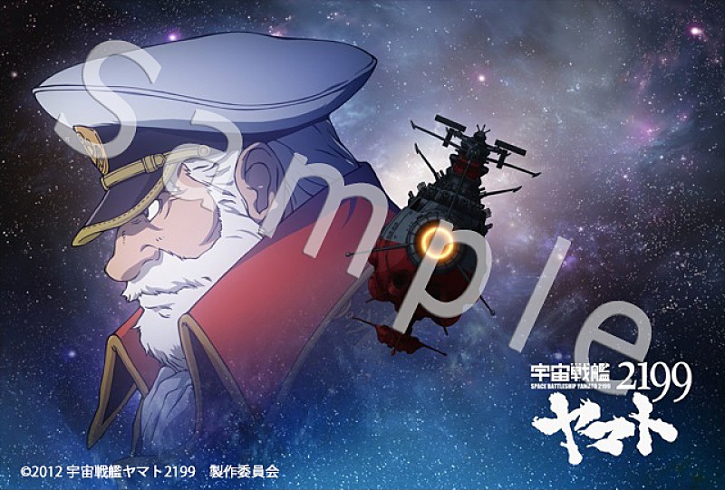 「特製ポストカード アニメイト用絵柄」3枚目/6