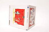 「アルバム『演出家出演』　初回盤仕様」6枚目/9