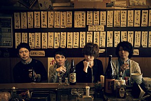 「cinema staff 新アルバムから表題曲のMVを公開」