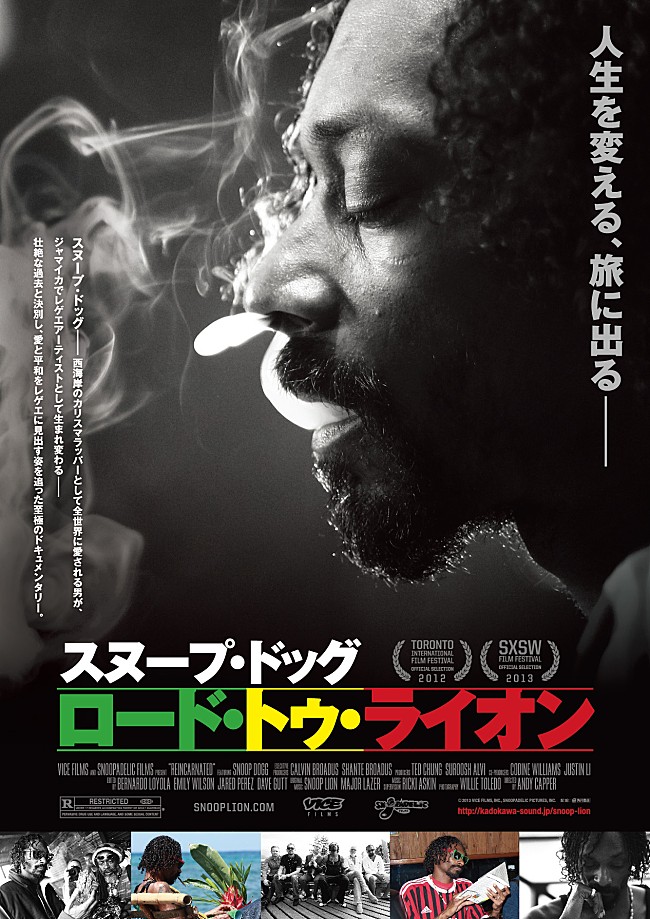 「スヌープ・ドッグ レゲエ・アーティストへの転身の裏側に迫るドキュメンタリーが7月に日本公開」1枚目/4