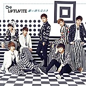 「INFINITE 6月に待望の日本1stアルバムリリース」1枚目/2