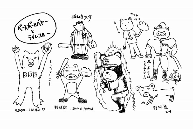 「Base Ball Bear&RHYMESTER直筆イラスト」2枚目/2
