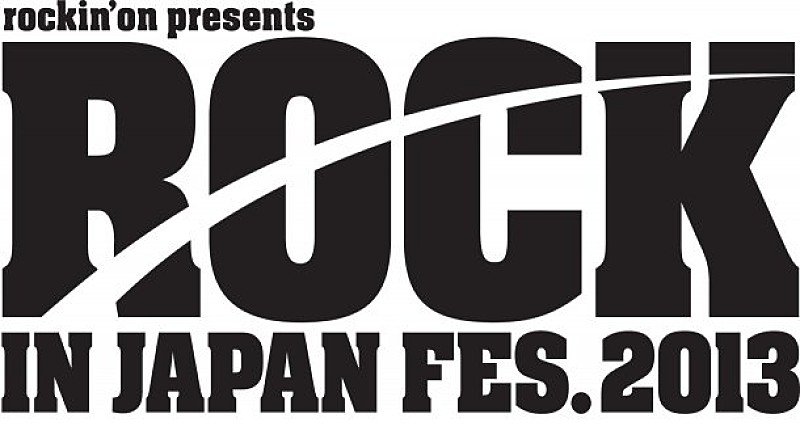 「【RIJF 2013】第一弾出演者としてサカナ、きゃりー、9mm、など62組が発表」1枚目/1