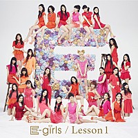 E-girlsの中心担う4人組Dream CM起用の新曲先行配信 | Daily News
