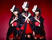 「BABYMETAL “祭りメタル”『メギツネ』の詳細＆アートワーク公開」1枚目/5