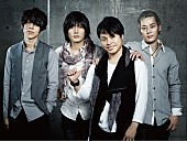 「flumpool 休止メンバーのヘルプにNON STYLE 井上を起用」1枚目/1