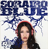 「井上苑子15歳 事務所に内緒でドラマ出演＆七尾、BONNIEらと競演」1枚目/3