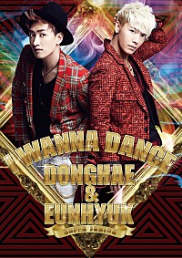 SUPER JUNIORのドンヘとウニョク 新作ジャケ写公開 | Daily News