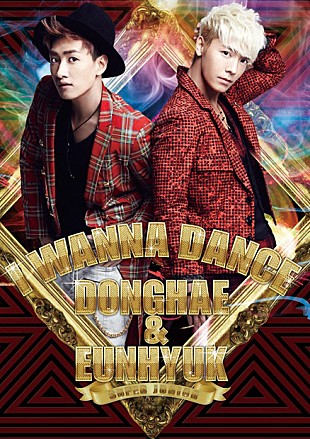 「SUPER JUNIORのドンヘとウニョク 新作ジャケ写公開」