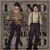 「ゆず NHK『みんなのうた』で新曲「友 ～旅立ちの時～」放送へ」1枚目/1