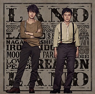 「ゆず NHK『みんなのうた』で新曲「友 ～旅立ちの時～」放送へ」