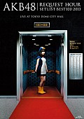 「AKB48「走れ！ペンギン」other ver.＆チーム4コメント公開」1枚目/7