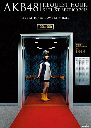 「AKB48「走れ！ペンギン」other ver.＆チーム4コメント公開」