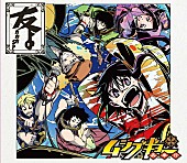 「シングル『友よ』　初回盤」4枚目/5