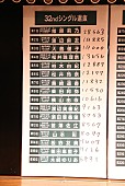 「」41枚目/44