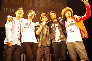 「Song Riders 新曲イベントに早乙女太一が出演、秘話や婚約祝いも」