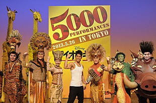 「『ライオンキング』通算5000回達成、武井壮もシマウマ肉とともに祝福に」