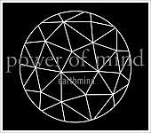 「アルバム『power of mind』　初回盤」2枚目/3