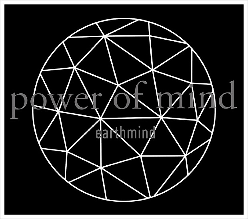 「アルバム『power of mind』　初回盤」2枚目/3