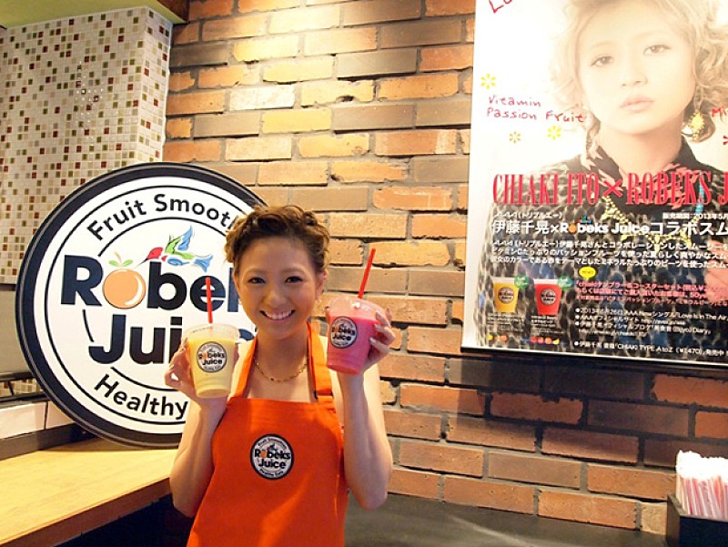 AAA伊藤×Robeks Juiceとのコラボスムージー発売