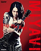 「【MIYAVI】DVD付きアーティスト・ブックの発売と記念イベントの開催が決定」1枚目/3