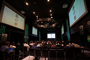 惡の華』イベントにASA-CHANGやしのさきあさこ、深澤秀行が出演