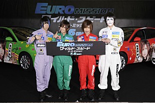 「ゴールデンボンバー ハリウッド映画と予想外のコラボ＆“イタ車”に困惑「忍べねーよ！」」