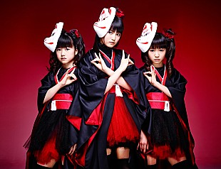 「BABYMETAL 怪しく激しいジャパニーズ祭りメタル「メギツネ」フル解禁」