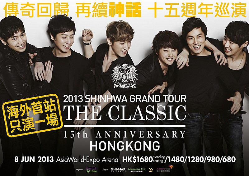 SHINHWA 新作を携えたアジアツアーが開幕
