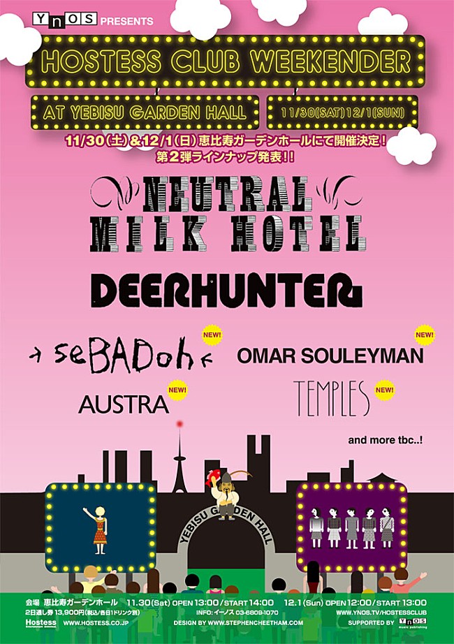 「11月開催の【HCW】第2弾ラインナップが発表」1枚目/5